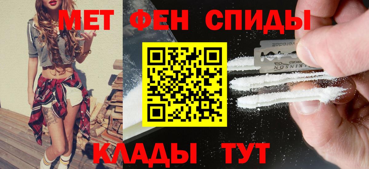 АМФЕТАМИН VHQ Черкесск