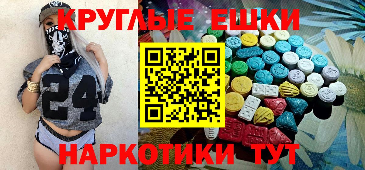 где продают наркотики  Ecstasy  ЭКСТАЗИ Дубай  Вход с VPN  ЭКСТАЗИ Дубай  Черкесск 