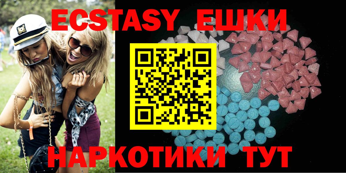 ГАШИШ Черкесск