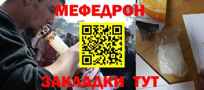 эйфоретик Малгобек