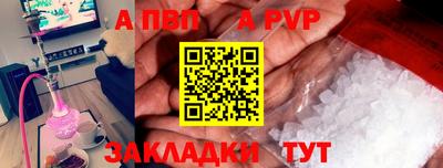 сатива Малоярославец