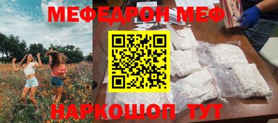 эйфоретик Малгобек