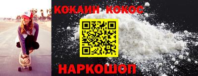 эйфоретик Малгобек