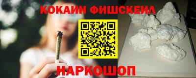 эйфоретик Малгобек
