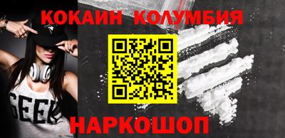 эйфоретик Малгобек