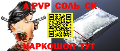сатива Малоярославец