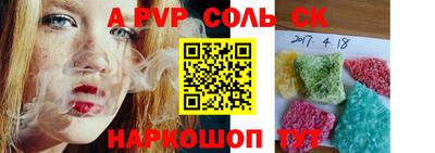 MDMA Мариинск
