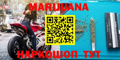 сатива Малоярославец