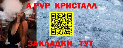 MDMA Мариинск