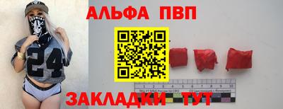 сатива Малоярославец