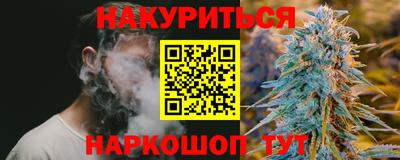 сатива Малоярославец