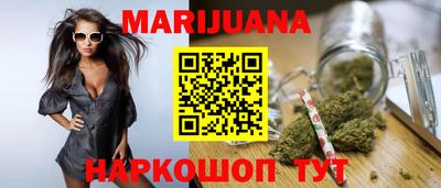 сатива Малоярославец