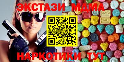 MDMA Мариинск