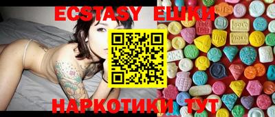 MDMA Мариинск