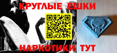 MDMA Мариинск