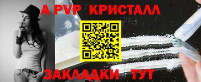 сатива Малоярославец