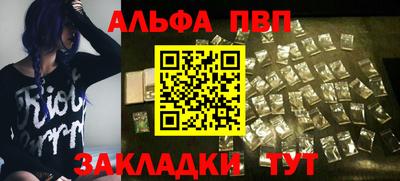 MDMA Мариинск