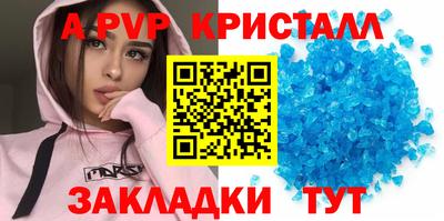 MDMA Мариинск
