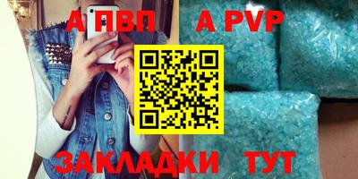 сатива Малоярославец