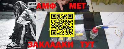 сатива Малоярославец