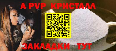 сатива Малоярославец