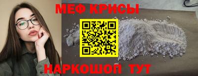 эйфоретик Малгобек