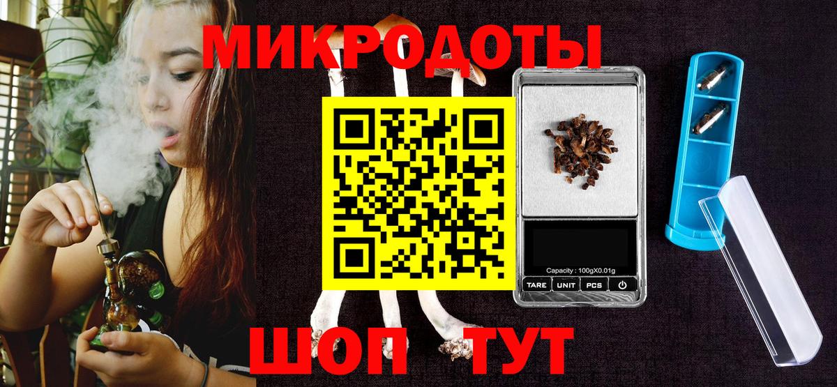 Галлюциногенные грибы мицелий  Вход с VPN  Черкесск 