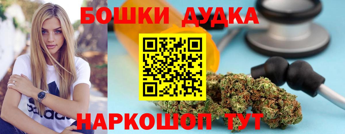 Черкесск  Шишки марихуана план  Каннабис VHQ  Вход с VPN 